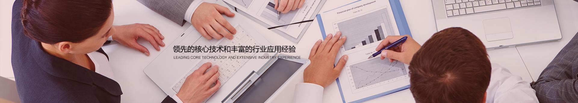 產品中心banner