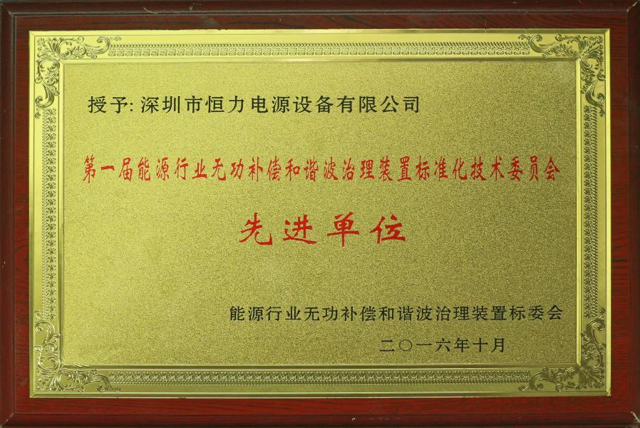  INPSVG高壓靜止無功發生器