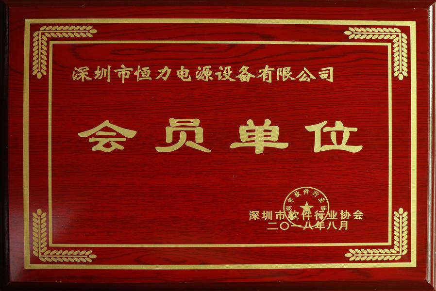  INPSVG高壓靜止無功發生器